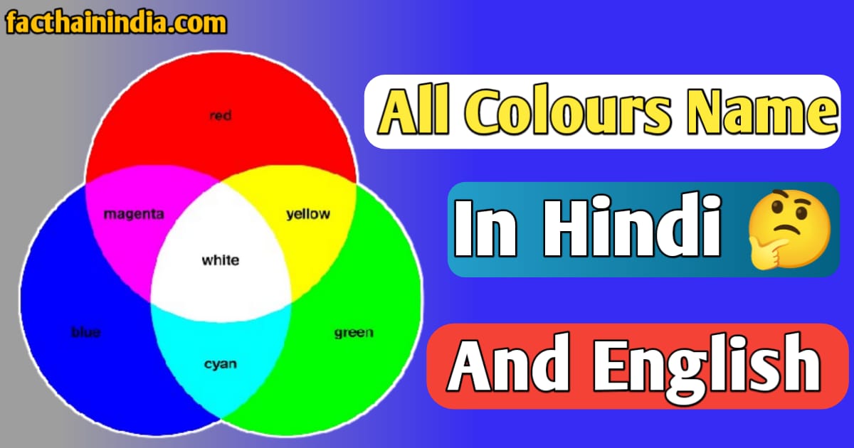 All Colors Name in Hindi and English Top 30 Colors Name in Hindi and